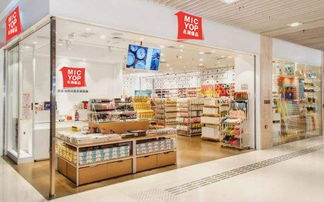 北京日用品加盟可靠嗎？名潮優品精品吸金名店解析