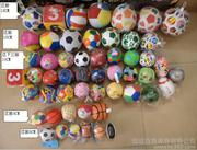 信成百貨庫(kù)存貿(mào)易公司 日用百貨產(chǎn)品相冊(cè)展示